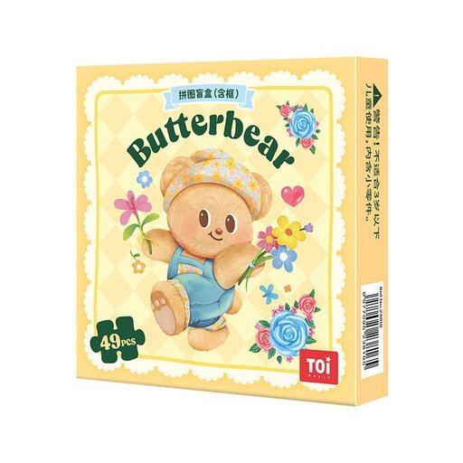 بازل الدب اللطيف مع إطار Cute Bear Puzzle with Frame