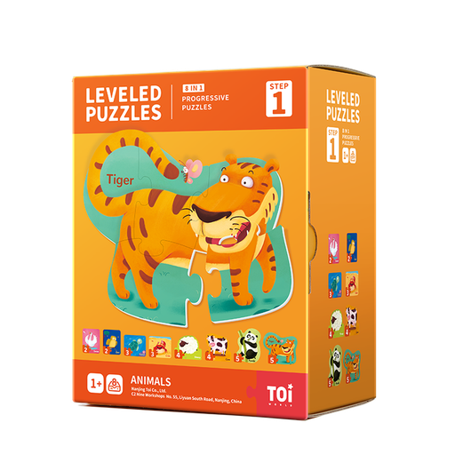 مجموعة بازل المستوى الأول – الحيوانات Level 1 Animal Puzzle Set