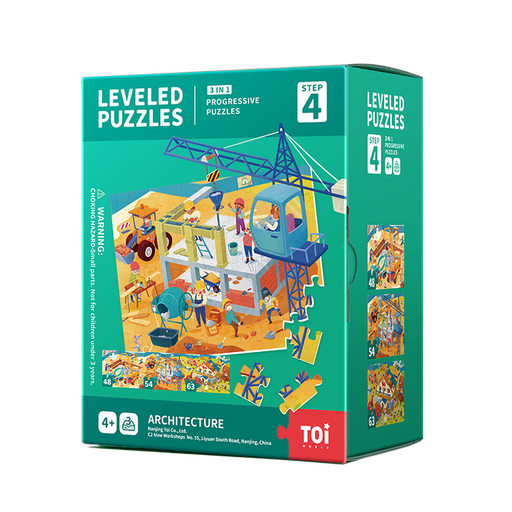 مجموعة بازل المستوى الرابع – البناء Level 4 Construction Puzzle Set
