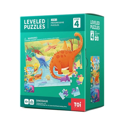 مجموعة بازل المستوى الرابع – الديناصورات Level 4 Dinosaur Puzzle Set