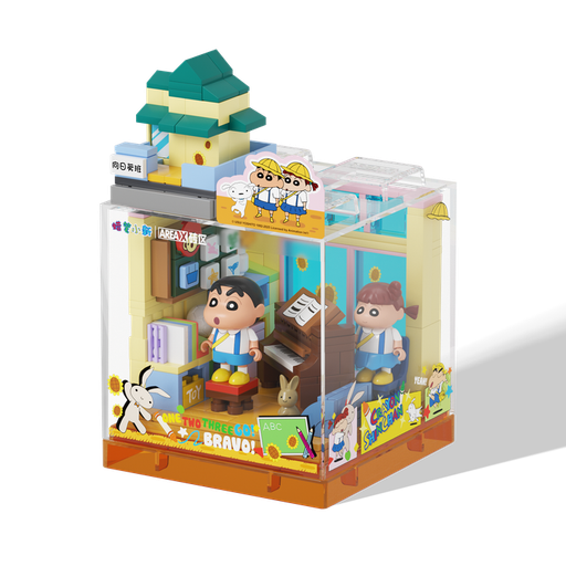 صف شين تشان المدرسي – مكعبات تركيب Shin-chan Classroom – Building Blocks