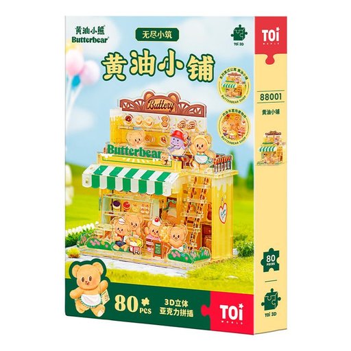 بازل ثلاثي الأبعاد لمتجر الدب اللطيف Butterbear Shop 3D Puzzle