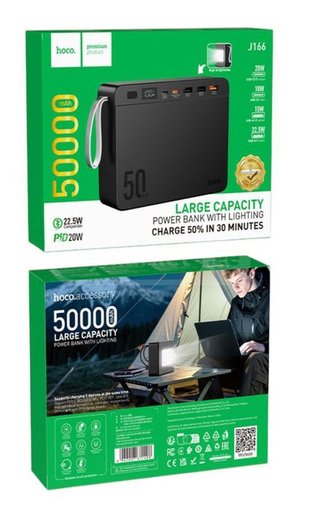 باور بانك hoco J166 Carretera بسعة 50000 مللي أمبير وشحن سريع 22.5 واط + PD 20 واط hoco J166 Carretera Power Bank 50000mAh 22.5W