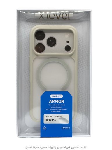 كفر X-Level Armor ايفون 17 برو X-Level Armor iPhone 17 Pro Case