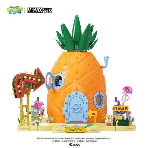 بيت سبونج بوب الأناناس – مكعبات تركيب SpongeBob Pineapple House Building Blocks