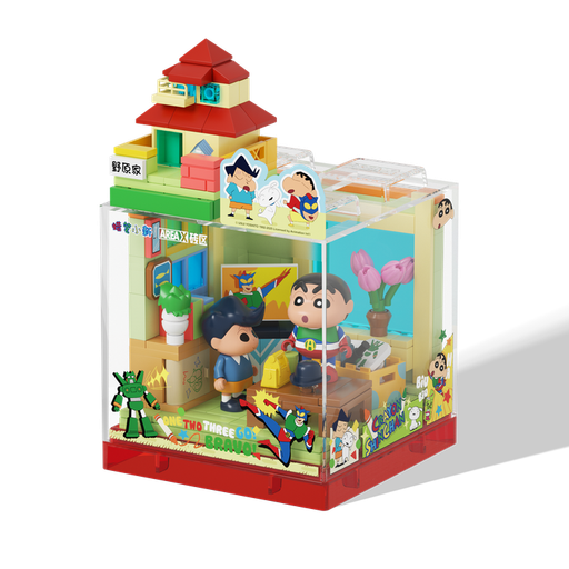 منزل شين تشان – مكعبات تركيب Shin Chan House Building Blocks