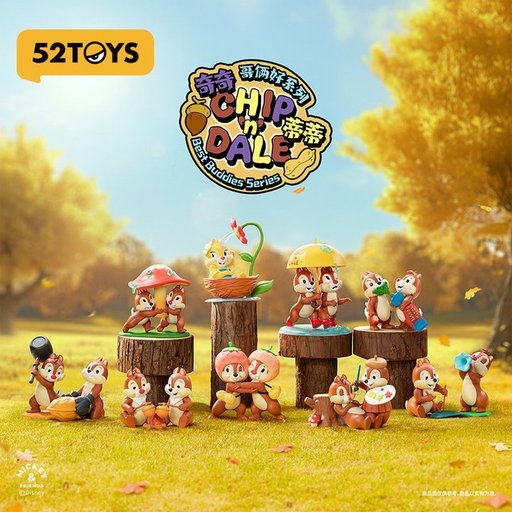 صندوق مفاجآت ديزني تشيب وديل – الأصدقاء المقرّبون Disney Chip and Dale Best Friends Blind Box