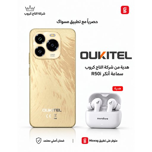 اوكتيل C65 4/128 OUKITEL C65
