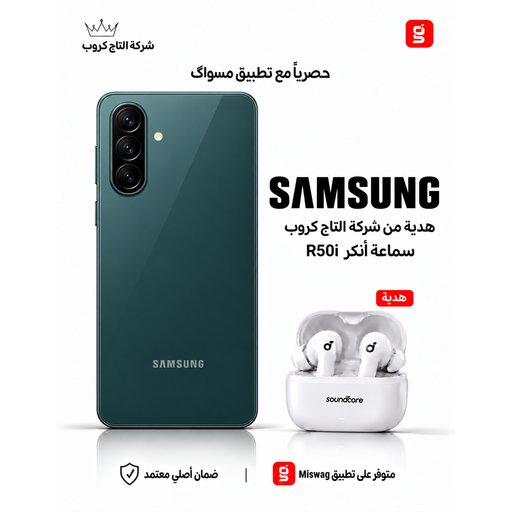 سامسونك A37 5 جي Galaxy A37 5G