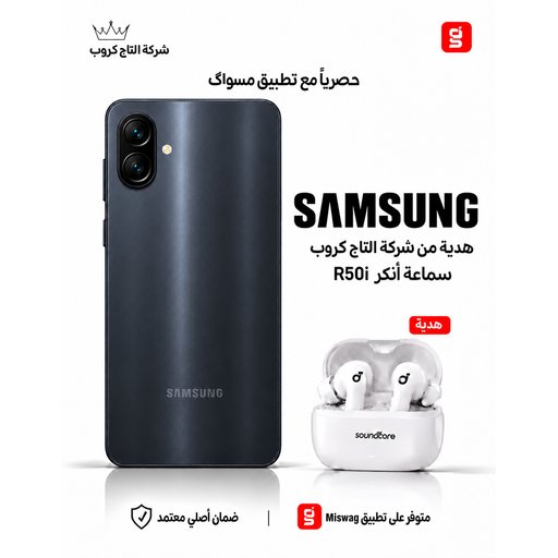 4/64 سامسونج A07 Samsung A07