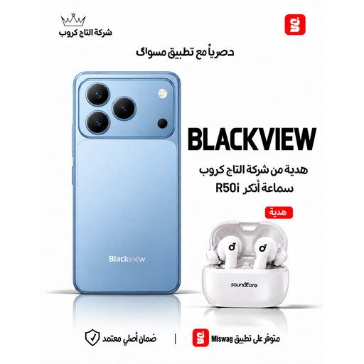بلاك فيو ويف 7 سي 4/128 Blackview Wave 7C