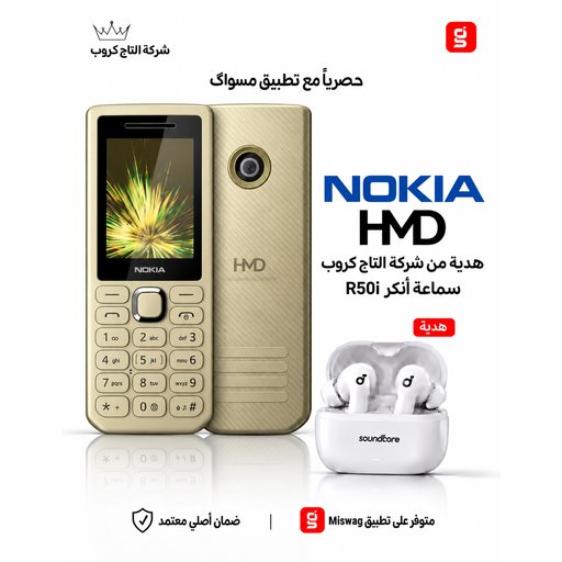 نوكيا 300 4G Nokia 300 4G،