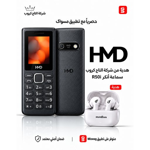 نوكيا 102 NOKIA 102