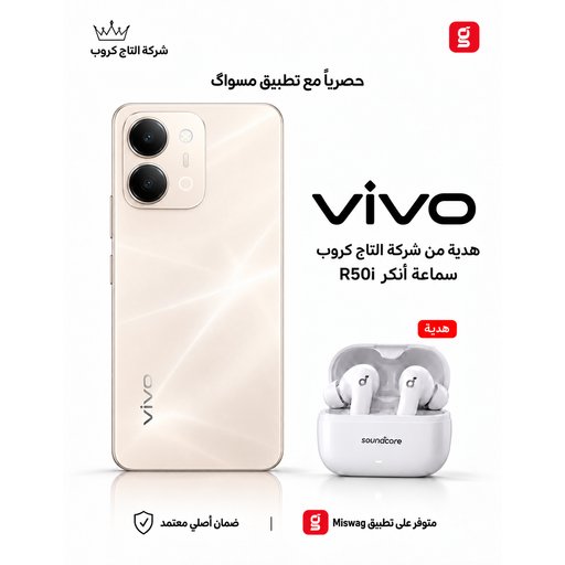 فيفو Y11d 4/128 Vivo Y11d