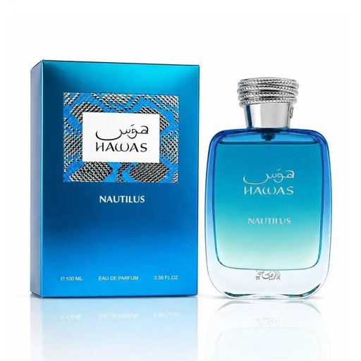 رصاصي هواس نوتيلوس Hawas Nautilus Rasasi