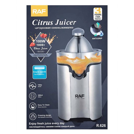 عصارة الحمضيات Citrus juicer