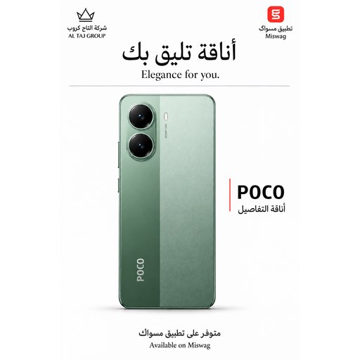 باكو X7 برو 12/512 Poco X7 Pro