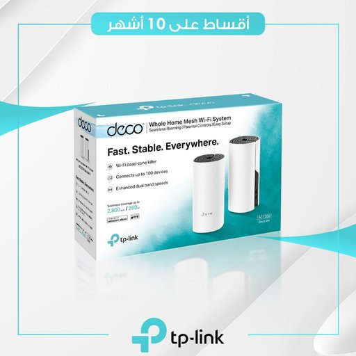 واي فاي (TP-Link Deco E4)