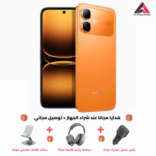 Infinix Smart 20 – 64/4+4 Infinix Smart 20 – 64/4+4