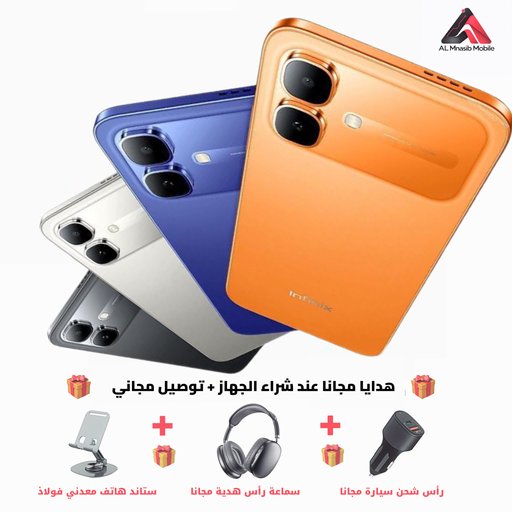 Infinix Smart 20 – 64/4+4 Infinix Smart 20 – 64/4+4