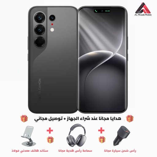 TECNO CAMON 50 Ultra 5G – 256/12+12 TECNO CAMON 50 Ultra 5G – 256/12+12