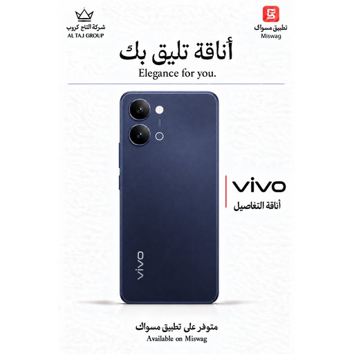 فيفو Y05  4/128 Vivo Y05