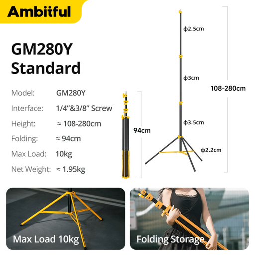 AMBITFUL GM280Y – 280cm Air Cushioned Light Stand AMBITFUL GM280Y – 280cm Air Cushioned Light Stand