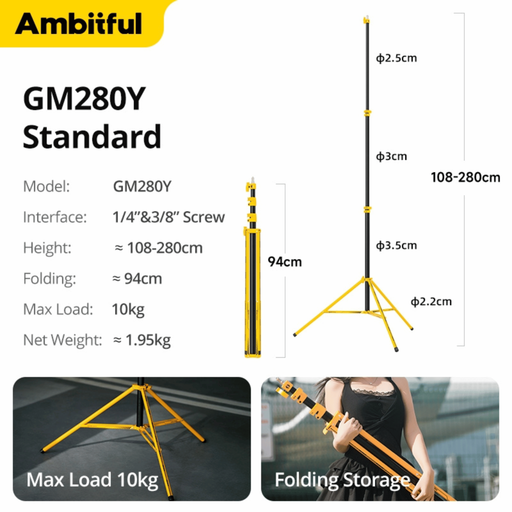 AMBITFUL GM280Y – 280cm Air Cushioned Light Stand AMBITFUL GM280Y – 280cm Air Cushioned Light Stand