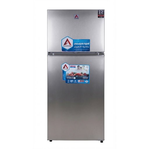 ثلاجة النخبة بابين 468 لتر المتطورة كلياً احدث اصدار Refrigerator 468 L Al-Nokhba