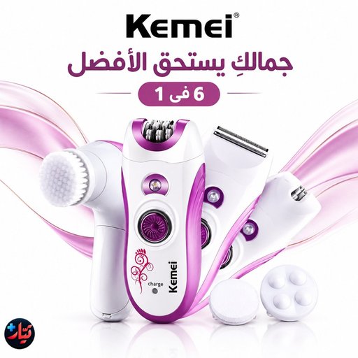 ماكينة إزالة الشعر وتنظيف البشرة 6 في 1 للنساء كيمي KM-3066 احترافية Kemei KM-3066 6-in-1 Professional Women's Epilator & Facial Care Set