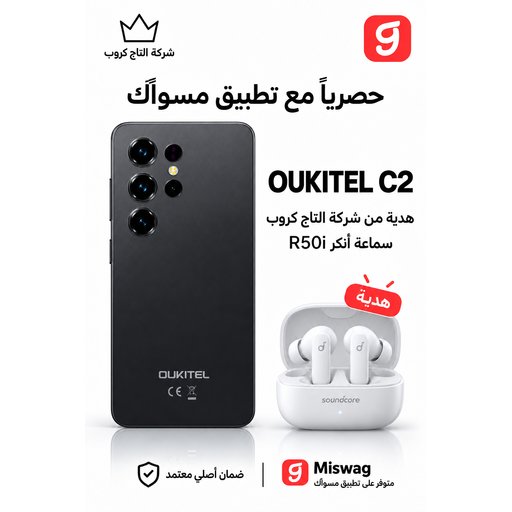 اوكتيل c2 Oukitel C2