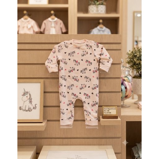 بكج اوفر كامل قطني بهاري box baby