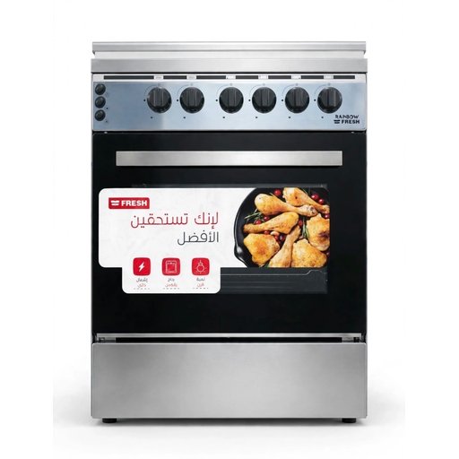 طباخ فرش 4 مشاعل 60*60 Brush cooker 4 torches 60*60