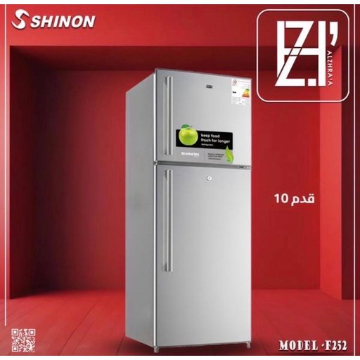 ثلاجه 10 قدم من شينون 10-foot refrigerator from Shinon