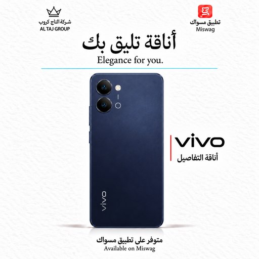 فيفو Y05  4/128 Vivo Y05