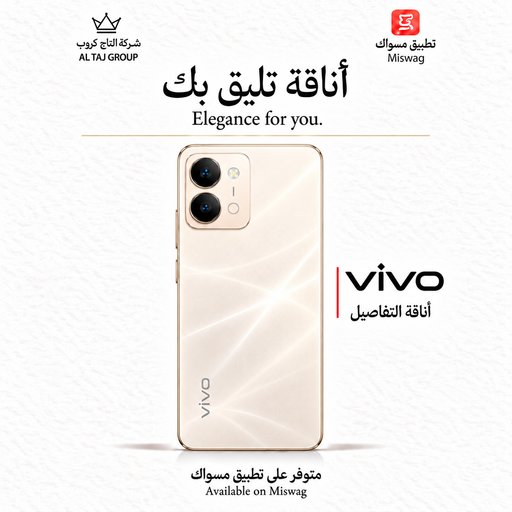 فيفو Y11d 4/128 Vivo Y11d