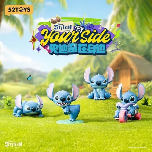 ستيتش بجانبك – مجسمات متحركة بصندوق مفاجآت Stitch By Your Side – Moving Figure Blind Box