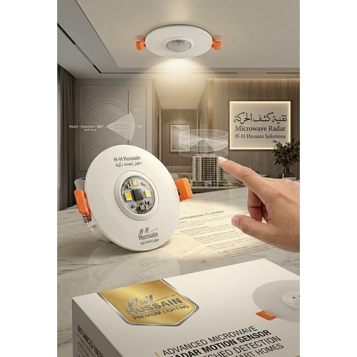 حساس حركة وانارة Motion Sensor Switch / Automatic Occupancy Sensor Switch