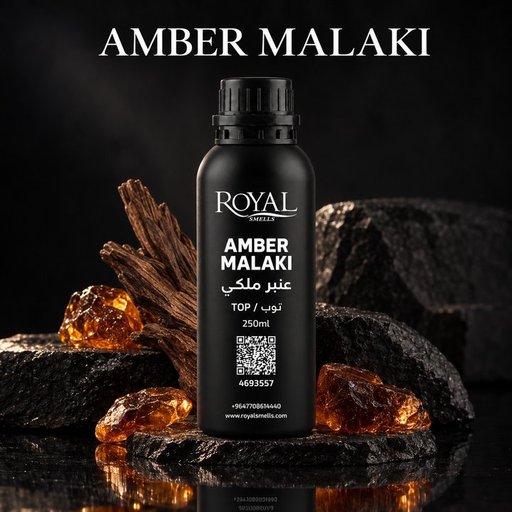 زيت عطري رويال سميلز عنبر ملكي TOP 250 مل Royal Smells AMBER MALAKI Fragrance Oil TOP 250 ml