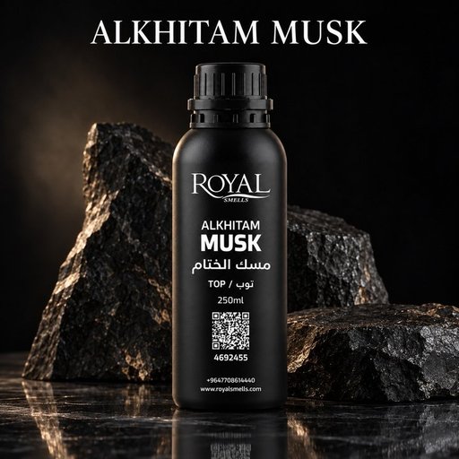 زيت عطري رويال سميلز مسك الختام TOP 250 مل Royal Smells ALKHITAM -TOP 250ml Fragrance Oil TOP 250 ml