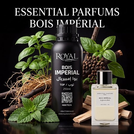 زيت عطري رويال سميلز بوا إمبيريال TOP 250 مل Royal Smells BOIS IMPERIAL - TOP 250ml Fragrance Oil TOP 250 ml