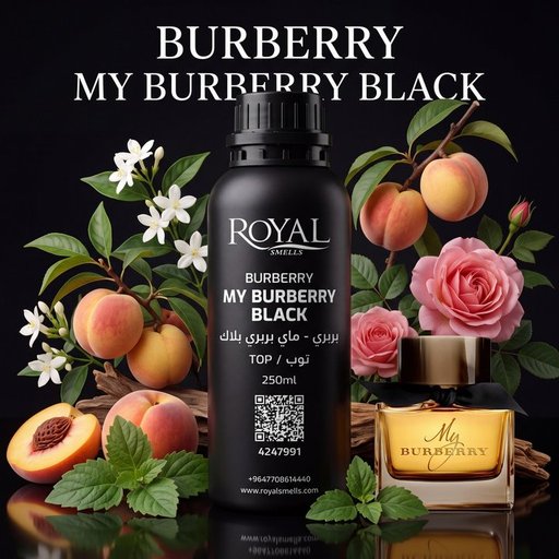 زيت عطري رويال سميلز بربري - ماي بربري بلاك TOP 250 مل Royal Smells BURBERRY - MY BURBERRY BLACK Fragrance Oil TOP 250 ml