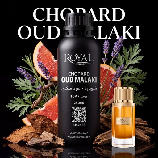 زيت عطري رويال سميلز شوبارد - عود ملكي TOP 250 مل Royal Smells CHOPARD - OUD MALAKI Fragrance Oil TOP 250 ml