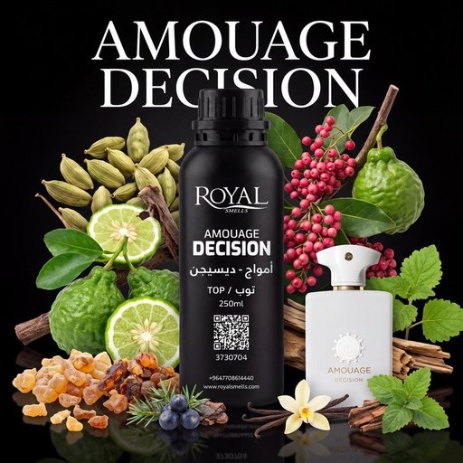 زيت عطري رويال سميلز أمواج - ديسيجن TOP 250 مل Royal Smells AMOUAGE - DECISION Fragrance Oil TOP 250 ml
