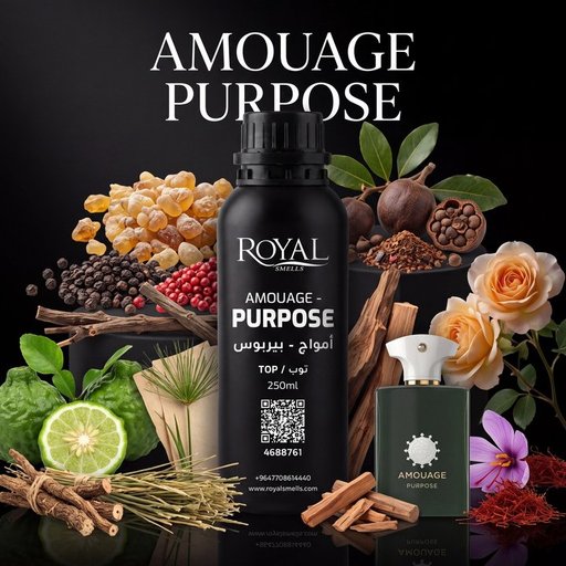 زيت عطري رويال سميلز أمواج - بيربوس TOP 250 مل Royal Smells AMOUAGE - PURPOSE Fragrance Oil TOP 250 ml