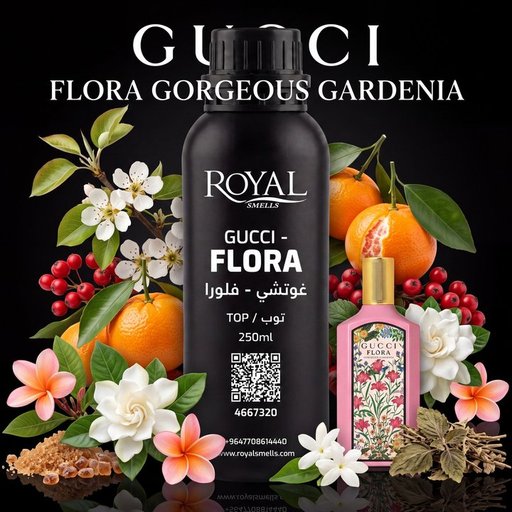 زيت عطري رويال سميلز غوتشي - فلورا TOP 250 مل Royal Smells GUCCI - FLORA GORGEOUS GARDENIA 2021 Fragrance Oil TOP 250 ml