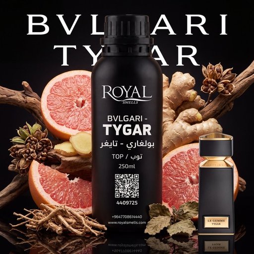 زيت عطري رويال سميلز بولغاري - تايغر TOP 250 مل Royal Smells BVLGARI - TYGAR LE GEMME Fragrance Oil TOP 250 ml