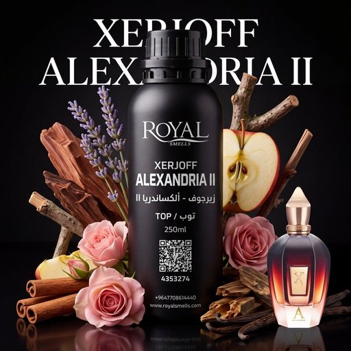 زيت عطري رويال سميلز زيرجوف - ألكساندريا II TOP 250 مل Royal Smells XERJOFF - ALEXANDRIA II Fragrance Oil TOP 250 ml