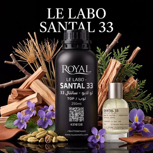 زيت عطري رويال سميلز لو لابو - سانتال 33 TOP 250 مل Royal Smells LE LABO - SANTAL 33 Fragrance Oil TOP 250 ml