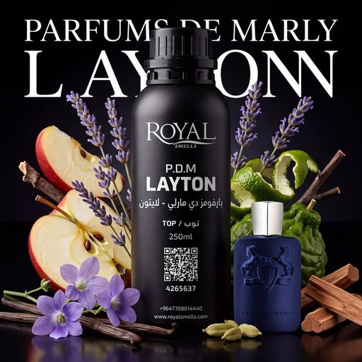 زيت عطري رويال سميلز بارفومز دي مارلي - لايتون TOP 250 مل Royal Smells PARFUMS DE MARLY - LAYTON Fragrance Oil TOP 250 ml